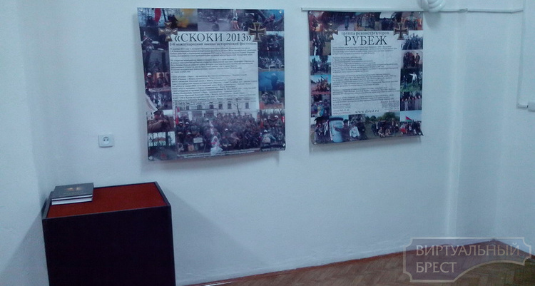 В Ивацевичском историко-краеведческом музее открывается выставка «Сто лет забвения»